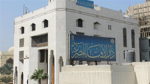 دار الافتاء المصرية_