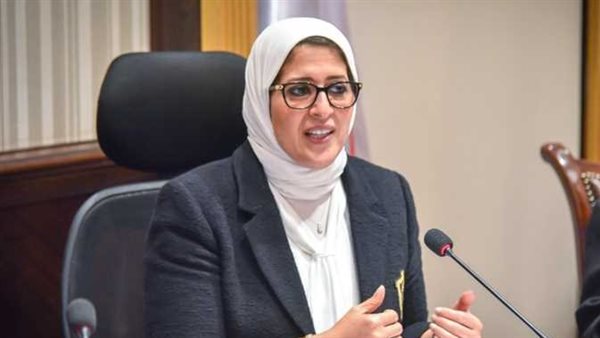هالة زايد وزيرة الصحة