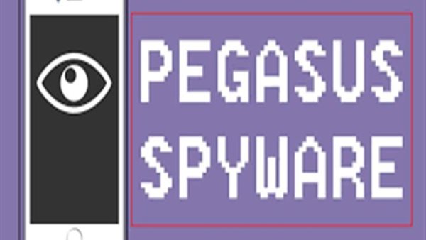 تطبيق بيجاسوس