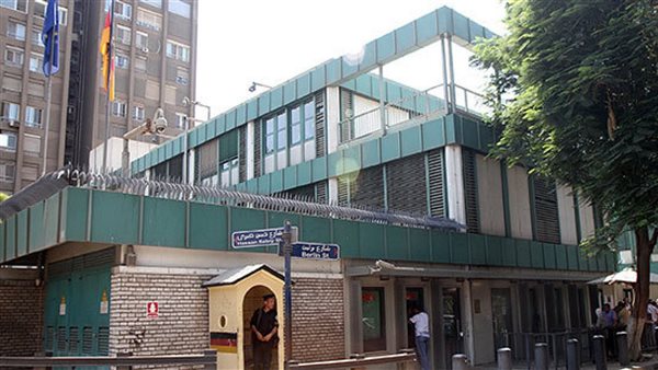 السفارة الألمانية