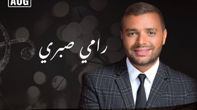 رامي صبري يستعد لإحياء ثاني حفلات الصيف في جدة 