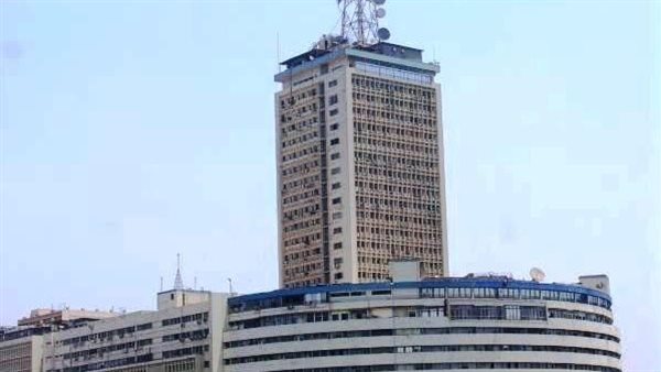 مبنى ماسبيرو