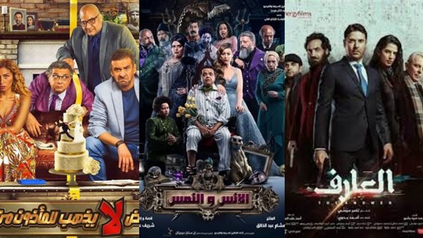 بوسترات الأفلام 