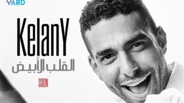 محمد كيلاني