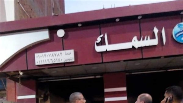 حريق بالمنوفية 