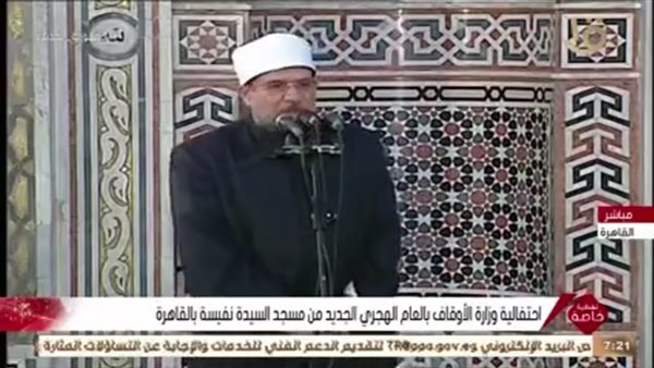 الدكتور محمد مختار