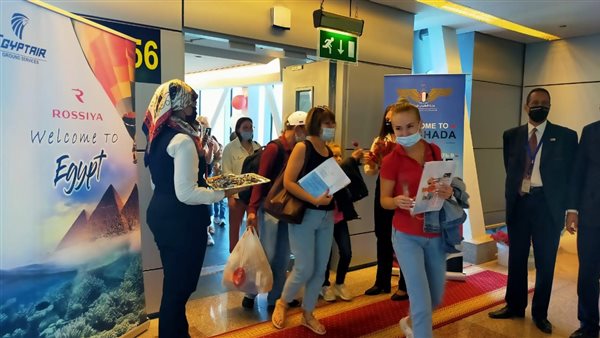 مطار الغردقة الدولي