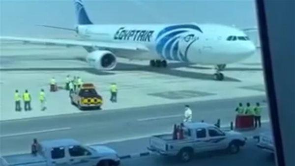 مطار الغردقة الدولي