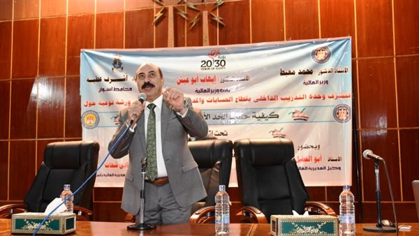 محافظ أسوان