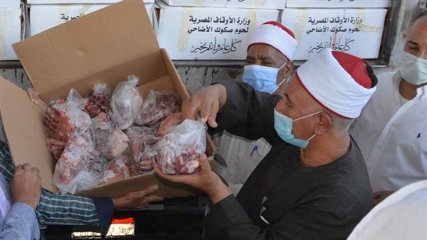 توزيع لحوم الأضاحي