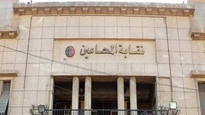 بعد الإعلان عنها.. ننشر تفاصيل جلسة حلف اليمين القانونية لنقابة المحامين