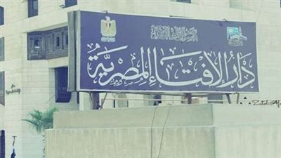 الإفتاء: يجوز إخراج أموال الزكاة والصدقات لمن أراد الزواج ويعجز عن التكاليف