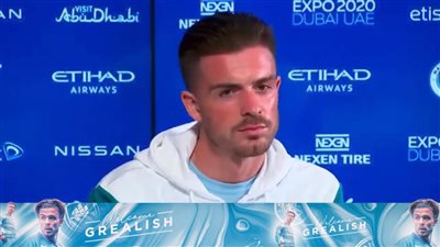 جريليش: جوارديولا سبب قدومي لمانشستر سيتي.. وأحاول التعلم من دي بروين