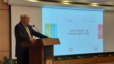 محافظ بورسعيد يُكرم أبطال الأولمبياد «صور»