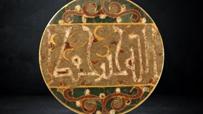 متحف الفن الإسلامي يعرض «دلاية من الذهب المموه بالمينا»