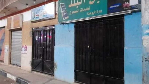 ترخيص محل ـ إرشيفية