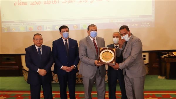 وزير القوى العاملة