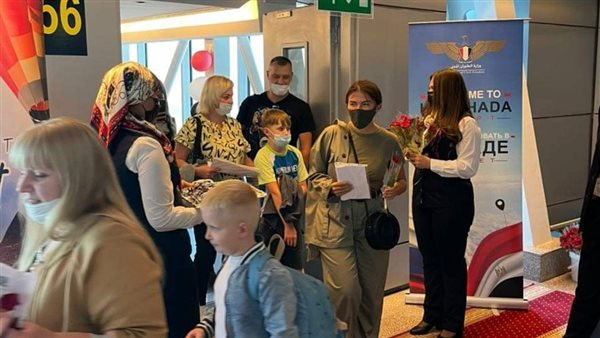 مطارالغردقة الدولي