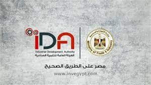  الهيئة العامة للتنمية