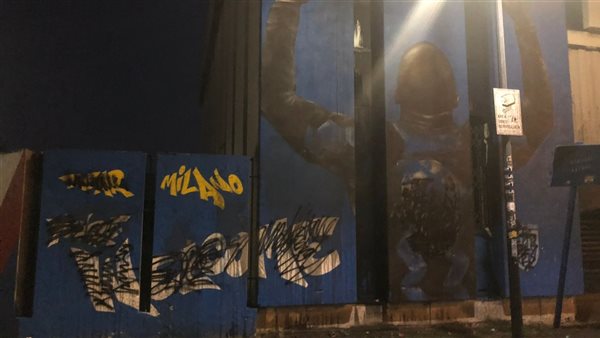 الجدار الخاص بلوكاكو