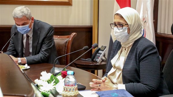 وزيرة الصحة والسكان