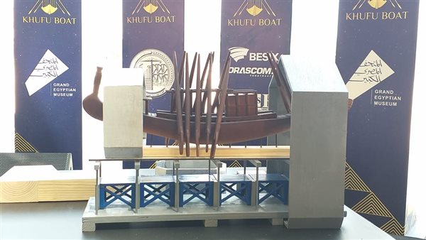 الصور الأولى لمجسم