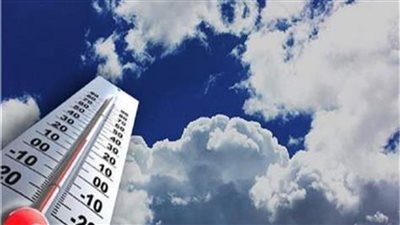 الأرصاد: درجات الحرارة تبدأ في الانخفاض.. والأحوال الجوية تعود لمعدلاتها الطبيعية