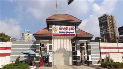 طوارئ في الزمالك استعدادًا لاحتفالات التتويج بالدوري