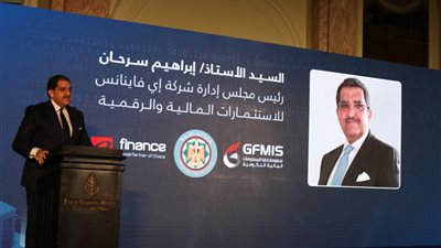 سرحان: الإقبال على اكتتاب إي فاينانس يعكس ثقة المستثمر المحلي والدولي في أعمالها