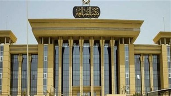 النيابة العامة