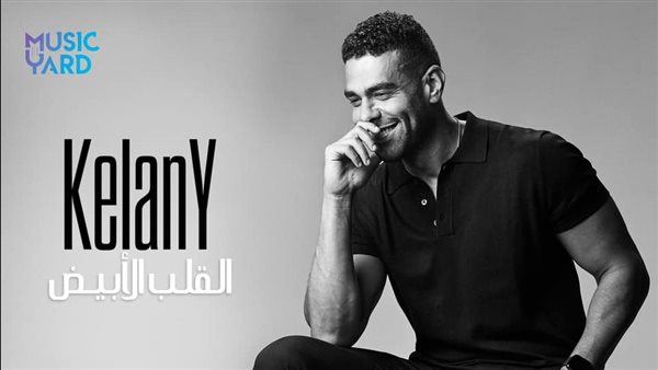 الفنان محمد الكيلاني