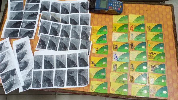 بطاقات تموين