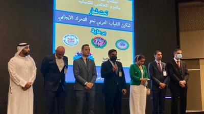 مجلس الشباب العربي يكرم «حياة كريمة» كأفضل مبادرة تنموية بالوطن العربي 