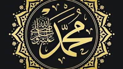 «أدعَجُ العينَيْن أهدَبُ الأشفارِ».. كيف كان شكل النبي محمد؟