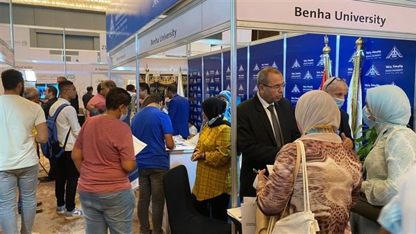 جامعة بنها تشارك