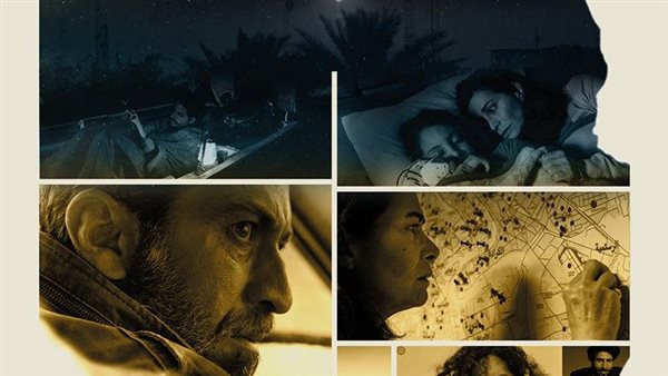 الفيلم العراقي كلشي