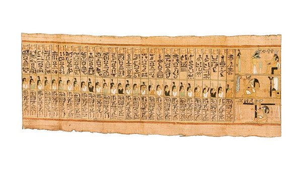 بردية تشير إلى بهو