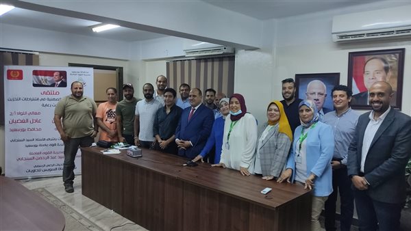  ملتقى السلامة والصحة