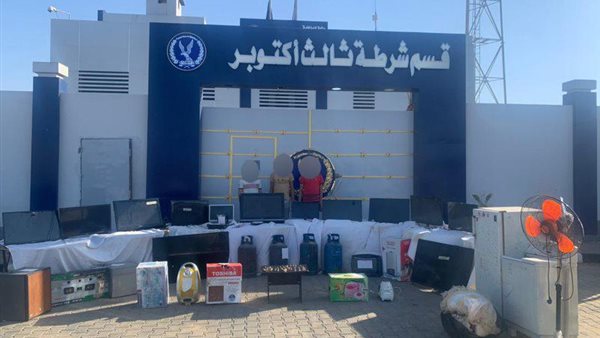 قسم شرطة ثالث اكتوبر