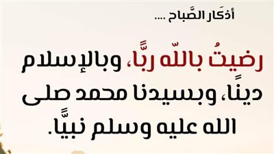 تعرف على فائدة قول 