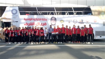 فريال أشرف تصل إلى القاهرة بعد تتويجها بذهبية الكاراتيه في أولمبياد طوكيو