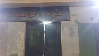 مجهولون يلقون جثتين أمام مشرحة إدفو بأسوان.. والجهات الأمنية تكثف جهودها لكشف ملابسات الواقعة 