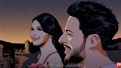 محمد حماقي يتخطى الـ5 ملايين مشاهدة بـ لو هتسيب