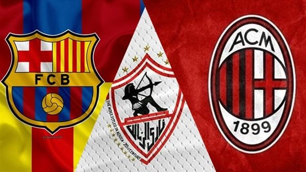 الزمالك - ميلان -