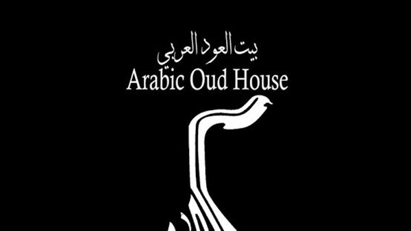 بيت العود العربي