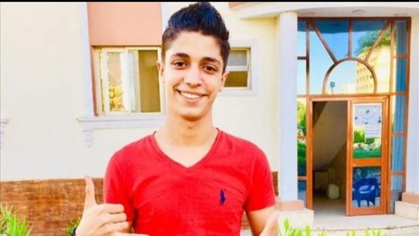 المجني عليه