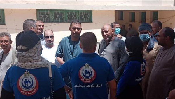 فرق التواصل المجتمعي