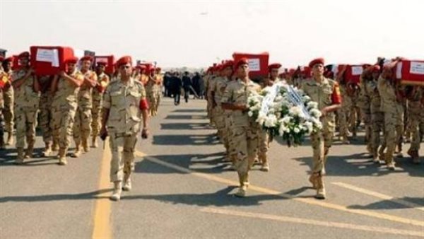 شهداء القوات المسلحة
