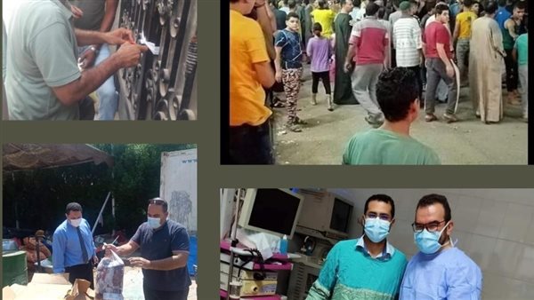 المنوفية في أسبوع