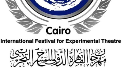 مد فترة المشاركة في الدورة الـ 28 لمهرجان القاهرة الدولي للمسرح التجريبي إلى 30 أغسطس